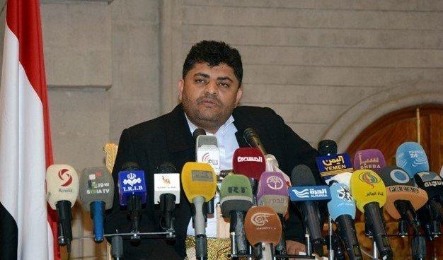 مذاکرات صلح یمن در اردن مذاکرات صلح یمن در اردن