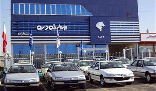 ایران خودرو 8 روزه 5700 ماشین فروخت ایران خودرو 8 روزه 5700 ماشین فروخت