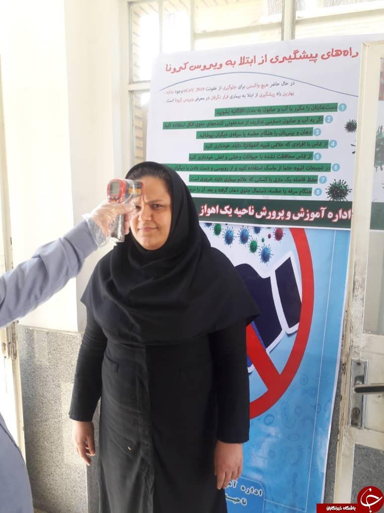 آموزش و پرورش ناحیه یک اهواز به ایستگاه تب سنجی مجهز است آموزش و پرورش ناحیه یک اهواز به ایستگاه تب سنجی مجهز است