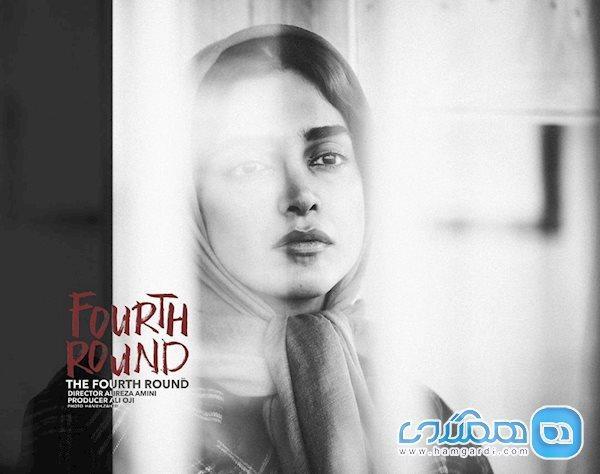 الهه حصاری با قیافه ماتم زده عکس الهه حصاری با قیافه ماتم زده