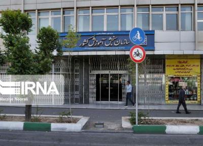 خبرنگاران نتایج نهایی آزمون استخدامی 4 دستگاه اجرایی اعلام شد
