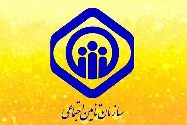 34 نفر در تامین اجتماعی استخدام می شوند 34 نفر در تامین اجتماعی استخدام می شوند