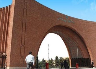جشن نو دانشجویان دانشگاه تربیت مدرس 12 آبان ماه برگزار می گردد