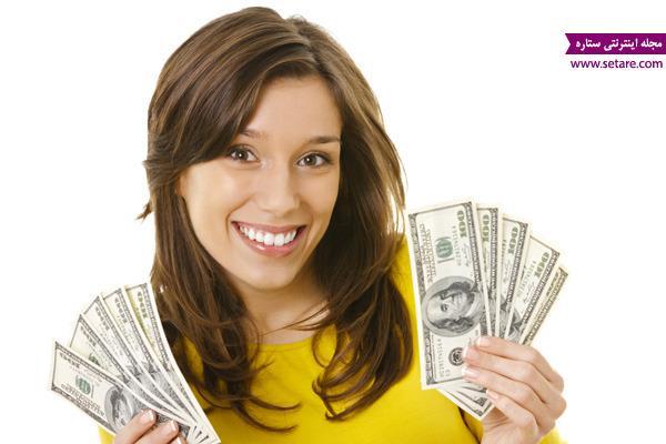 آیا پول عامل خوشبختی در زندگی زناشویی است؟
