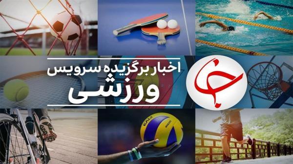 اعتراض رسمی پرسپولیس به فرایند داوری ها ، پاسداشت مدافعان سلامت در رقابت های دو و میدانی