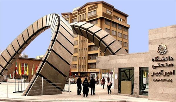 دانشگاه امیرکبیر رتبه نخست کشور را در حوزه میزان مبلغ قرارداد های صنعتی کسب کرده است