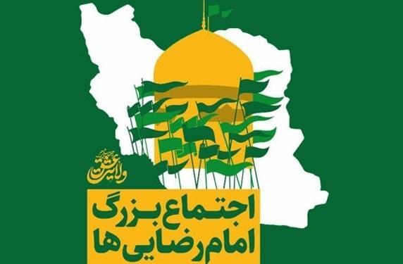 آمادگی مترو برای خدمت رسانی به اجتماع بزرگ امام رضایی ها آمادگی مترو برای خدمت رسانی به اجتماع بزرگ امام رضایی ها