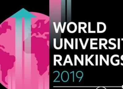 رتبه بندی دانشگاه های مشهور دنیا در 2019